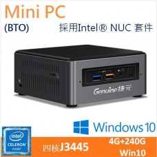 Genuine捷元 Mini PC (採用Intel® NUC 套件)(J3455)